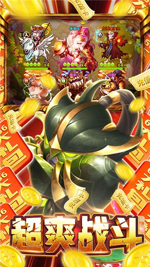部落远征bt版