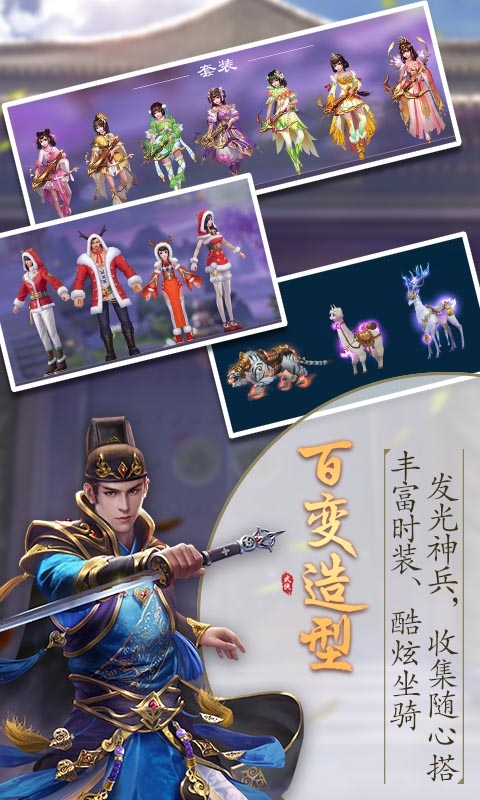 天灵诀送648充值版