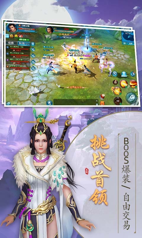 天灵诀送648充值版