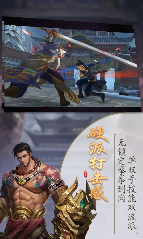 天灵诀送648充值版