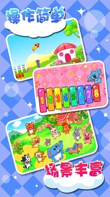 儿童宝宝早教乐园