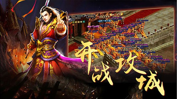 超变战神