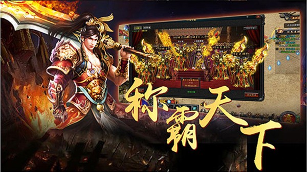 超变战神