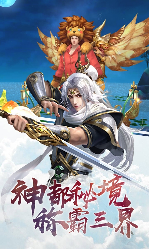 大刀客送首充