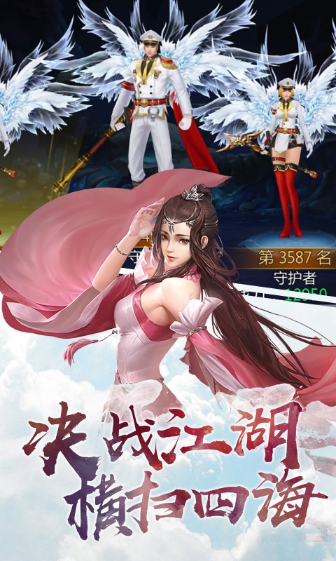大刀客送首充
