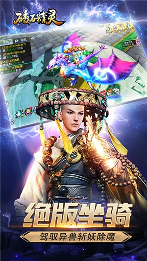 砖石精灵内购版