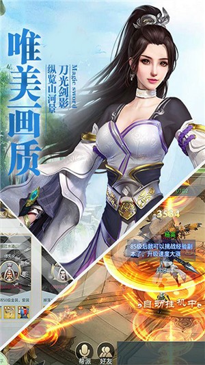 风之谷bt版