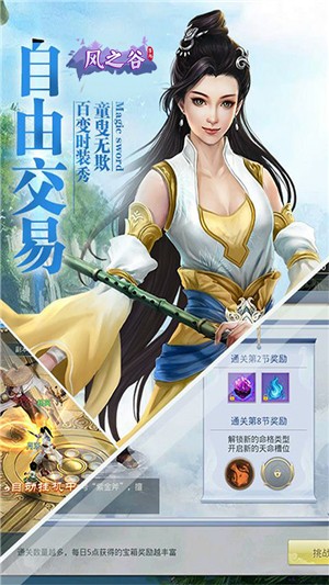 风之谷bt版