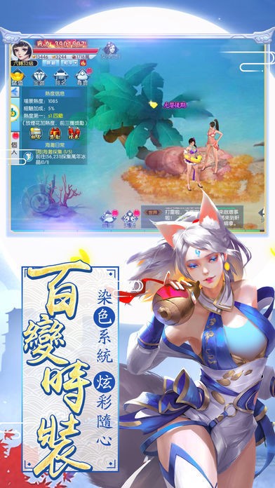 七界仙盟录