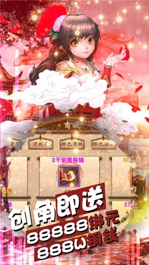 热江折扣版