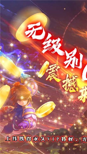 热江折扣版