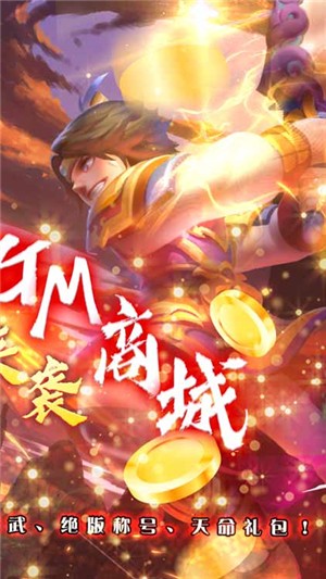 热江折扣版