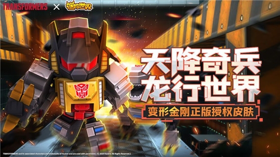 迷你世界小楼笔记