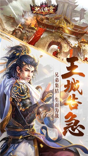 怒战雷霆送充版