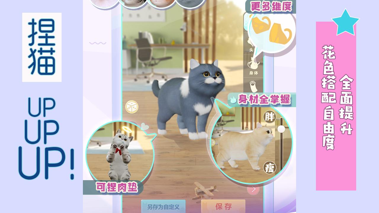 糖果铃铃猫