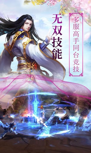 青冥魔仙录
