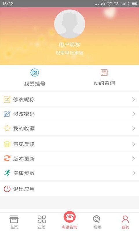 成都癫痫病医院