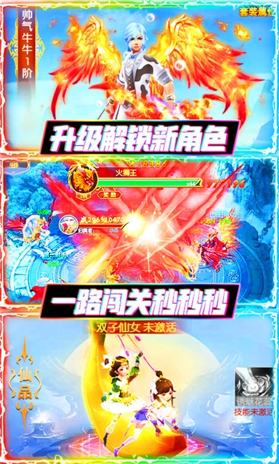 聚仙送百抽版
