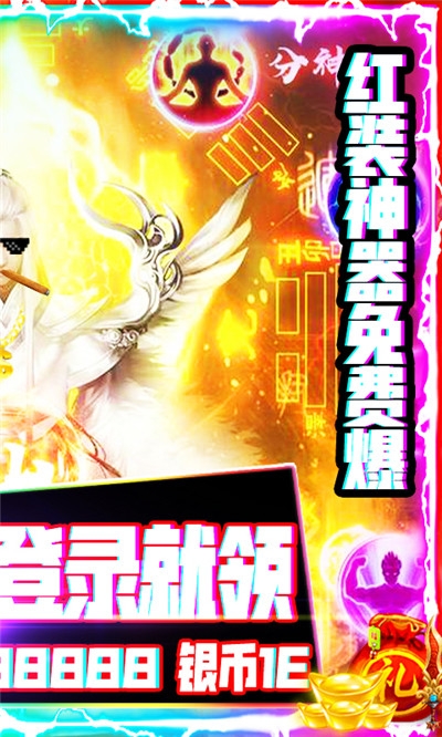 聚仙送百抽版