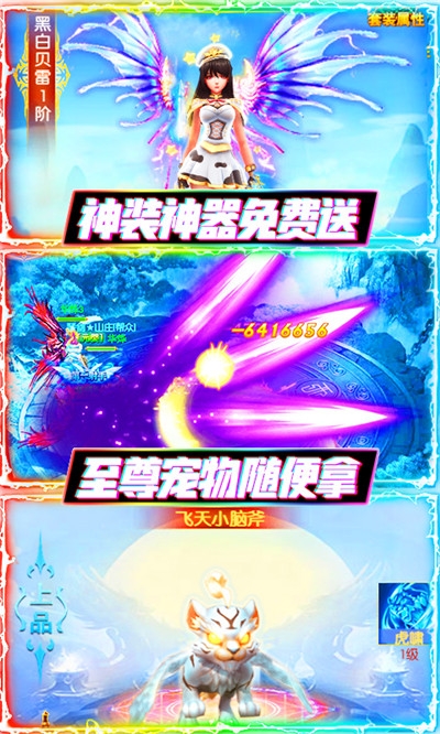 聚仙送百抽版