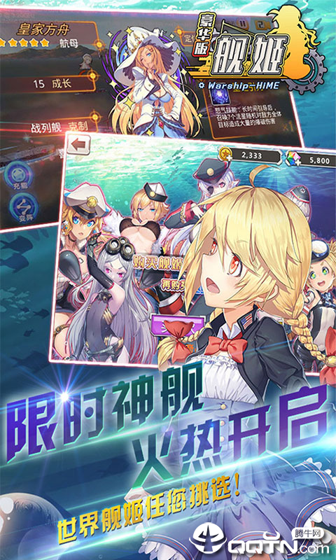 航海学院