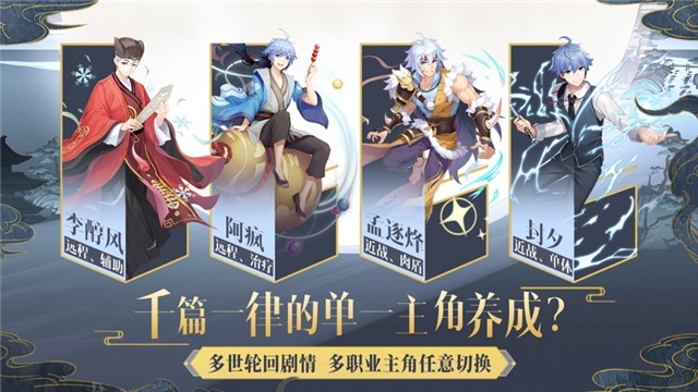 妖怪名单之前世今生cdk礼包码版