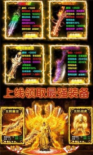 开局屠龙刀
