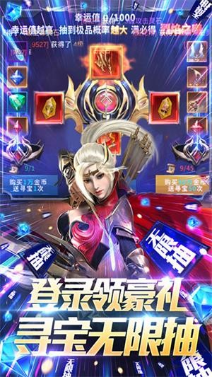 多兰大陆永抽版