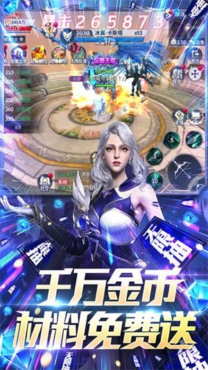 多兰大陆永抽版
