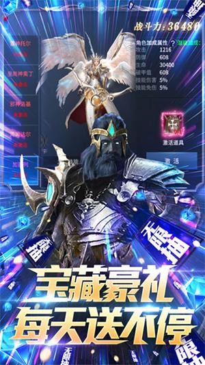 多兰大陆永抽版