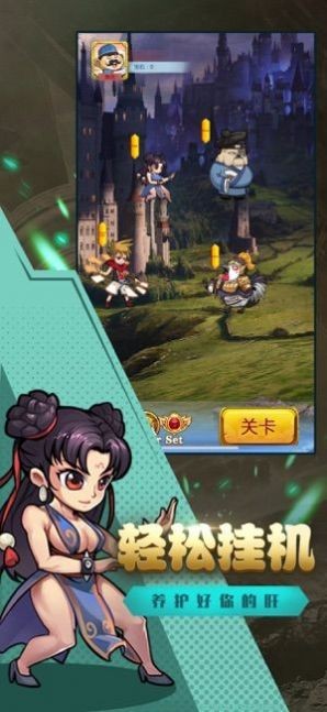 漫斗盟约