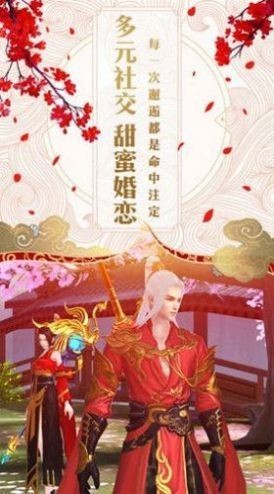 乾坤神王