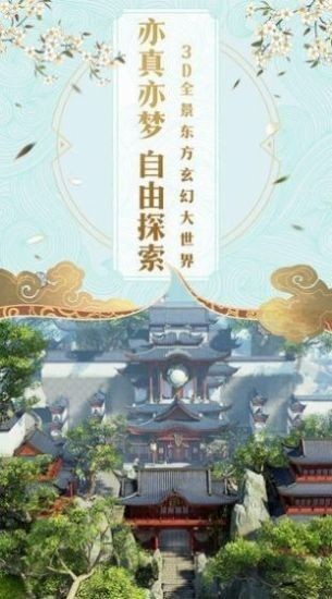 乾坤神王