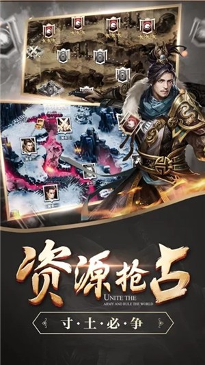 谋定天下飞升版