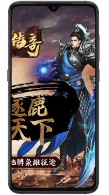 国战传奇