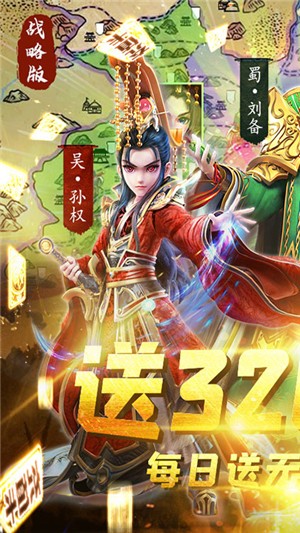三国很忙永抽版