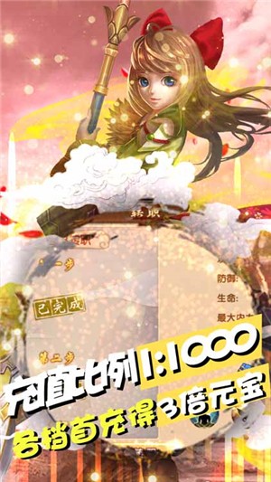 热江送抽版