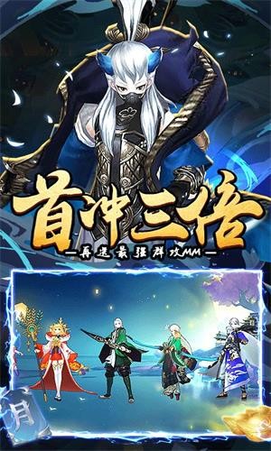 荒世的传说飞升版
