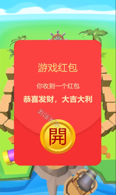 一起来射球红包版