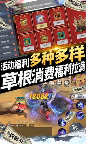 道宗商城版