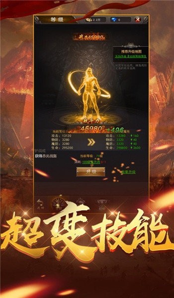 异火沙城