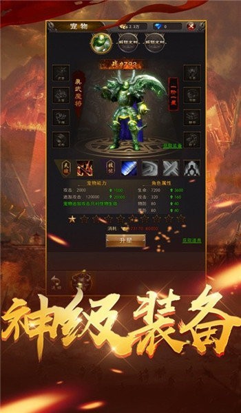 异火沙城