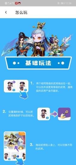 三国赤壁
