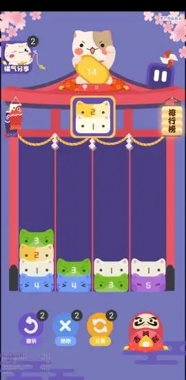 九色幸运猫红包版