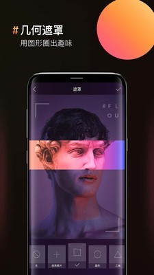 美景美图合成器