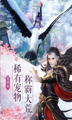沧月缥缈录