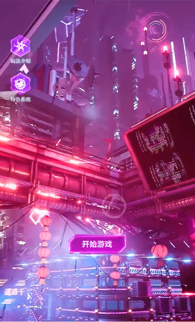 灵能幻想