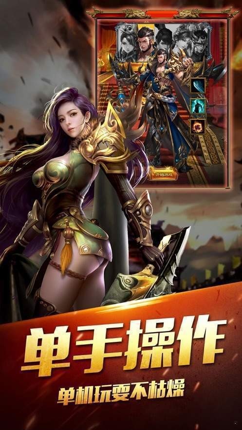 暗影神器传奇