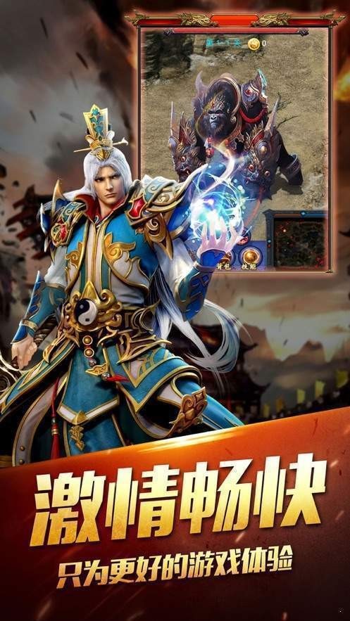 暗影神器传奇