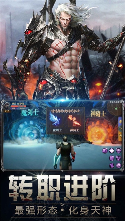 审判契约手游